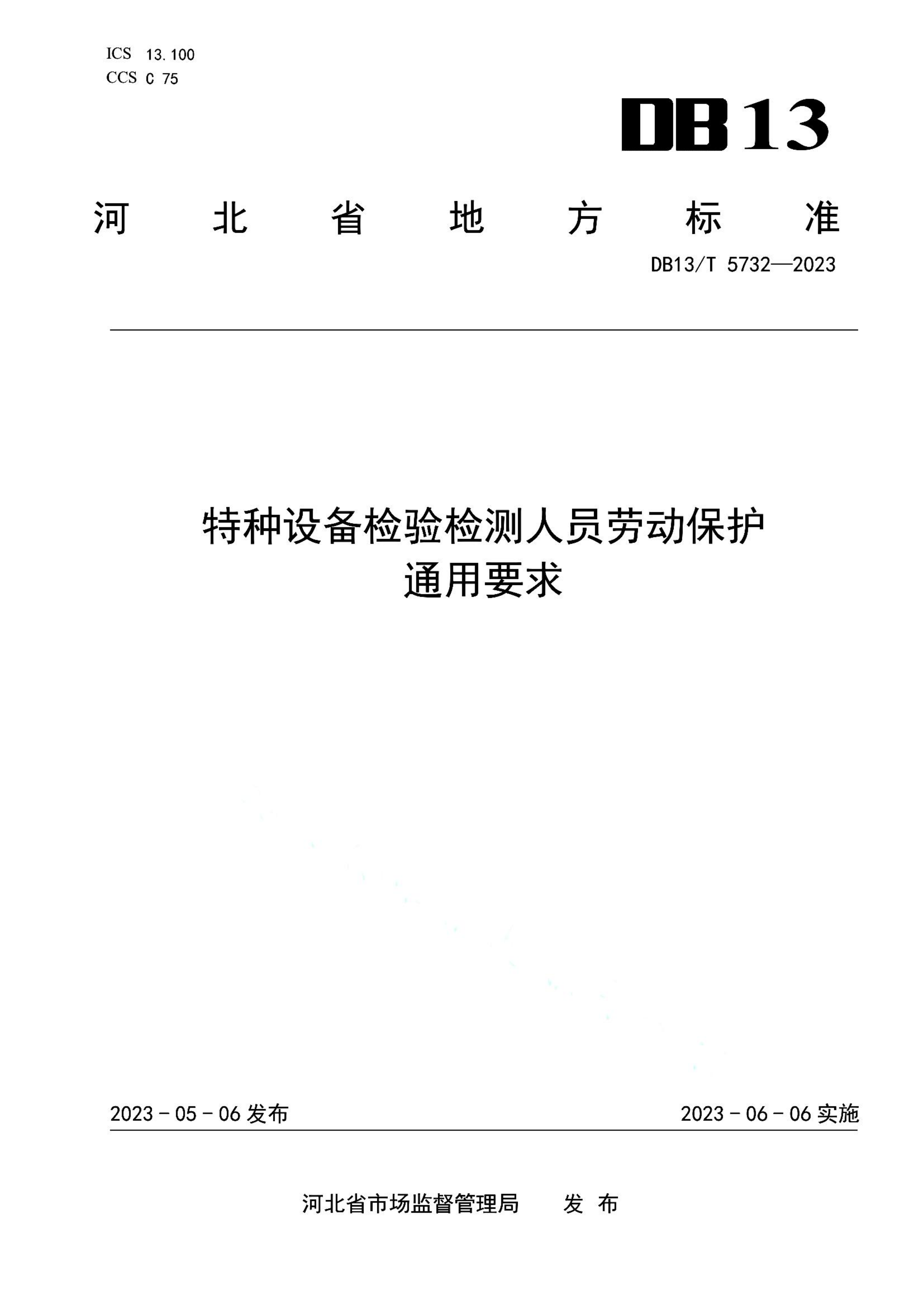 资源详情图